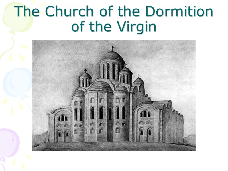 The Church of the Dormition of the Virgin